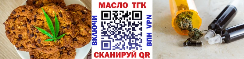 OMG зеркало  Болотное  Печенье с ТГК конопля 