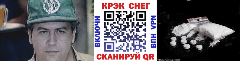 КОКАИН Эквадор  hydra ССЫЛКА  Болотное  наркотики 