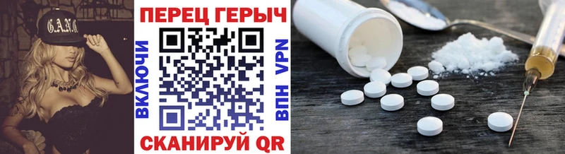 Героин гречка  Болотное 
