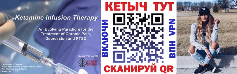 КЕТАМИН VHQ  что такое наркотик  Болотное 