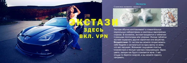 mdma Балахна
