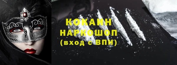 сатива Баксан