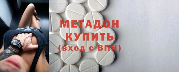 mdma Балахна