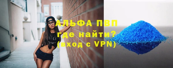 прущий лед Балабаново