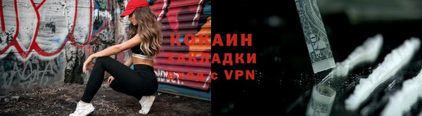 экстази Няндома