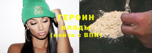 сатива Баксан