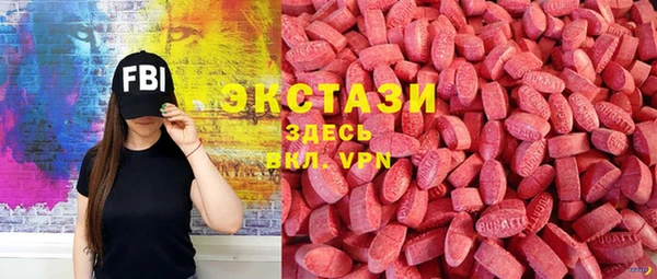 сатива Баксан