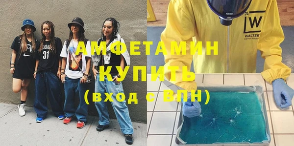 mdma Балахна