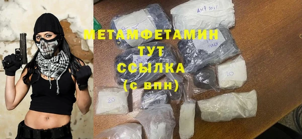 прущий лед Балабаново