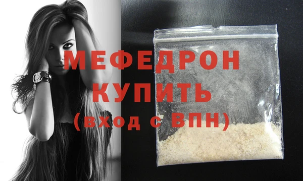 мет Нягань
