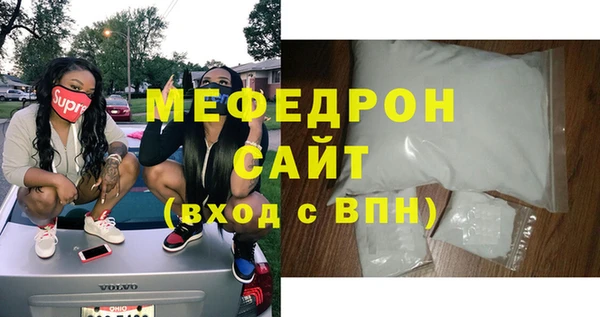 прущий лед Балабаново