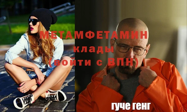 экстази Няндома