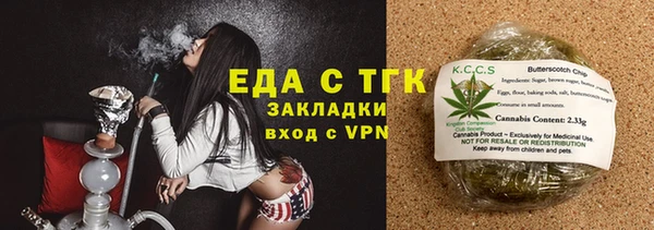 прущий лед Балабаново