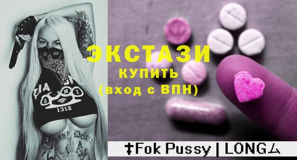 сатива Баксан
