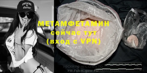 прущий лед Балабаново