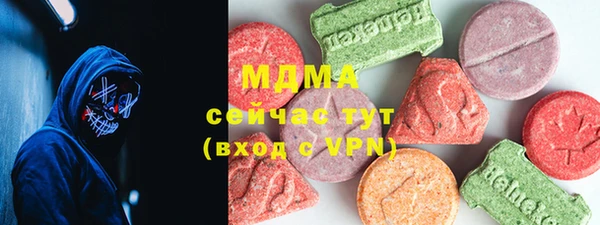 mdma Балахна