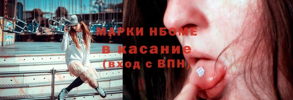 прущий лед Балабаново