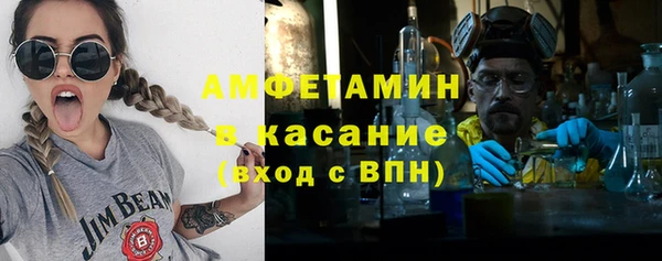 mdma Балахна