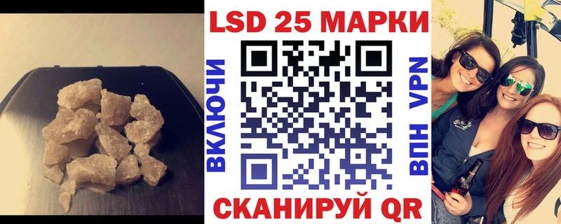 купить закладку  Болотное  ЛСД экстази ecstasy 