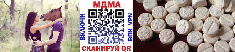 MDMA Molly  Болотное 