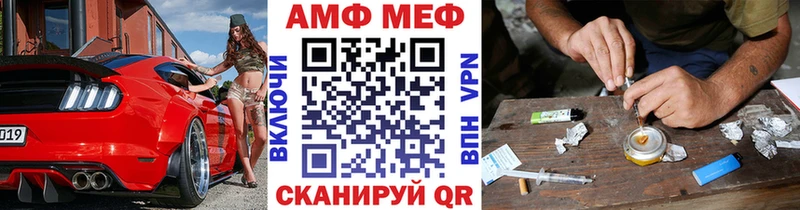 МЕТАМФЕТАМИН кристалл МЕГА рабочий сайт Болотное