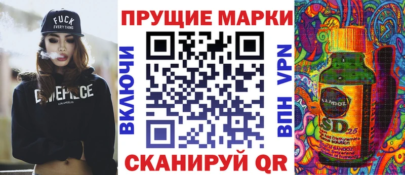 mega tor  Болотное  Марки 25I-NBOMe 1,5мг  где продают  