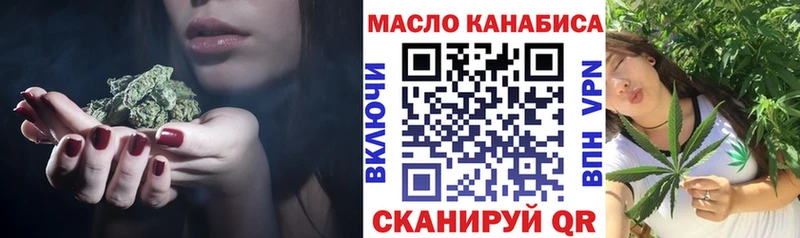 мега как зайти Болотное Дистиллят ТГК вейп с тгк купить наркотик