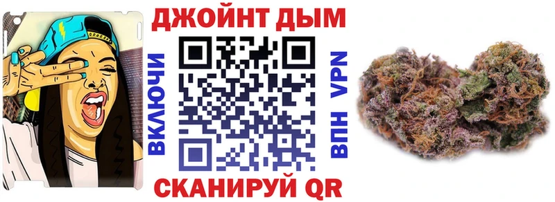 продажа наркотиков  Болотное  Конопля White Widow 